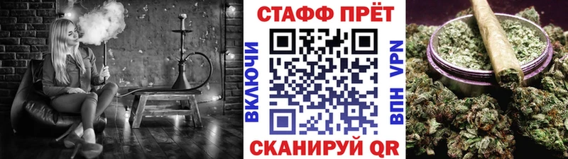 Купить наркотик аптеки Белореченск АМФ МЕФ Alpha PVP Каннабис COCAIN