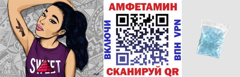 даркнет сайт  Белореченск  АМФЕТАМИН Розовый 