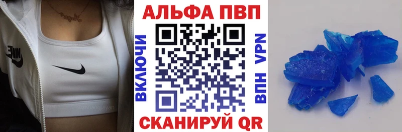 APVP VHQ  дарнет шоп  Белореченск 