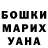 Кетамин VHQ nadja. 803