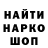 Кетамин VHQ TheKosiomm