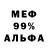 Метадон белоснежный Nironer