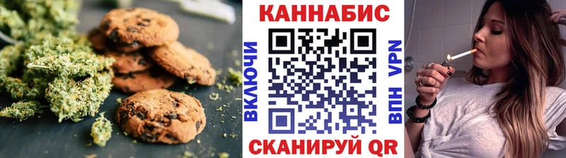 Cannafood марихуана  Белореченск 