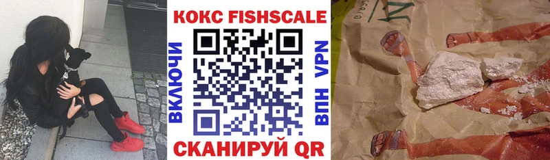 COCAIN 97%  hydra как войти  Белореченск 
