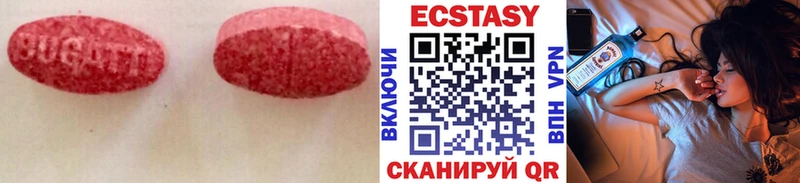 Ecstasy Philipp Plein  Белореченск 