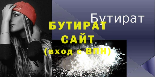 кокаин Беломорск