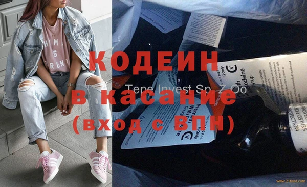 кокаин Беломорск