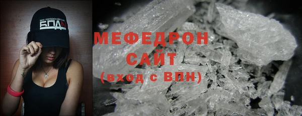 спайс Богородицк