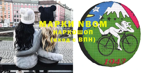 кокаин VHQ Богородск