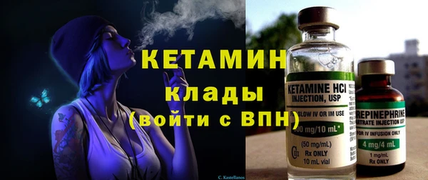 кокаин Беломорск