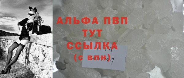 спиды Белоозёрский