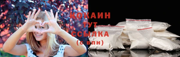 кокаин VHQ Богородск
