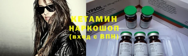 ALPHA PVP Белокуриха