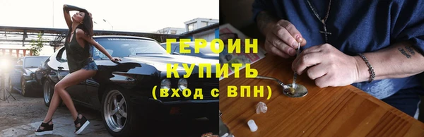 ALPHA PVP Белокуриха
