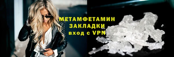 спиды Белоозёрский