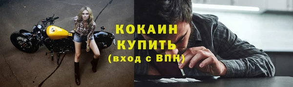 спиды Белоозёрский