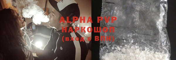 спиды Белоозёрский
