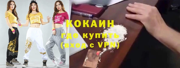 кокаин Беломорск