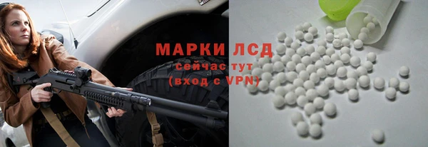 спайс Богородицк