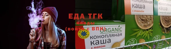 кокаин VHQ Богородск