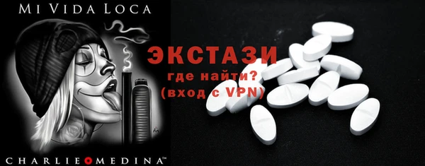 спиды Белоозёрский