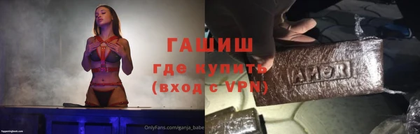 спайс Богородицк