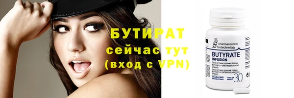 кокаин VHQ Богородск