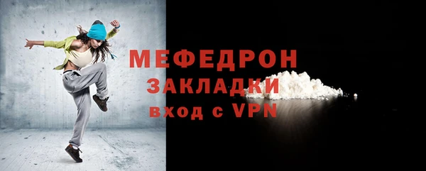 кокаин VHQ Богородск