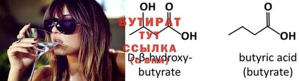 спиды Белоозёрский