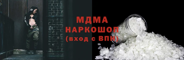 спиды Белоозёрский