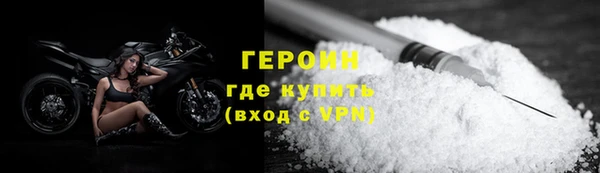 спайс Богородицк