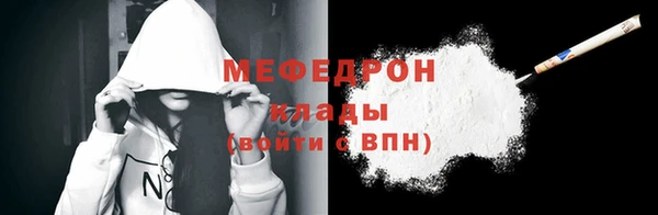 кокаин Беломорск