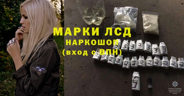 гашишное масло Богданович