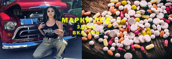 кокаин VHQ Богородск