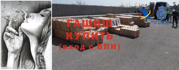 спайс Богородицк
