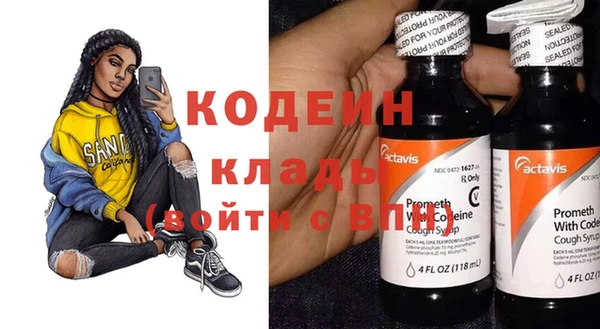 кокаин VHQ Богородск