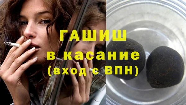 гашишное масло Богданович
