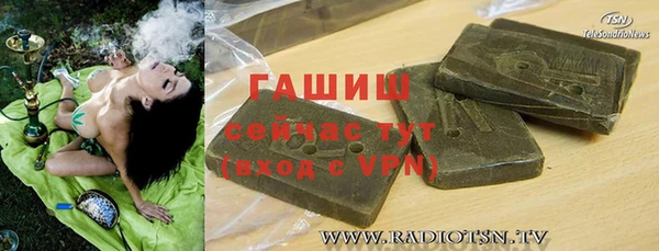 спайс Богородицк