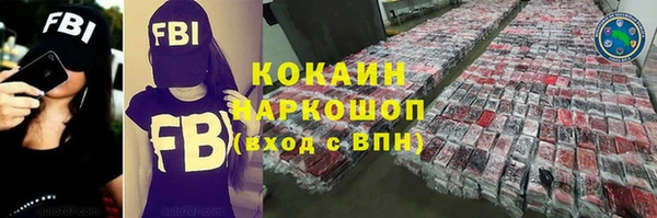 ALPHA PVP Белокуриха