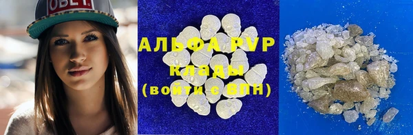 кокаин Беломорск