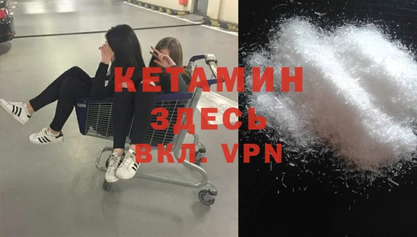 ALPHA PVP Белокуриха