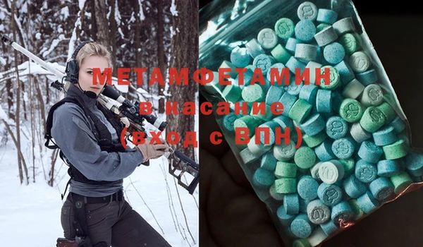 гашишное масло Богданович