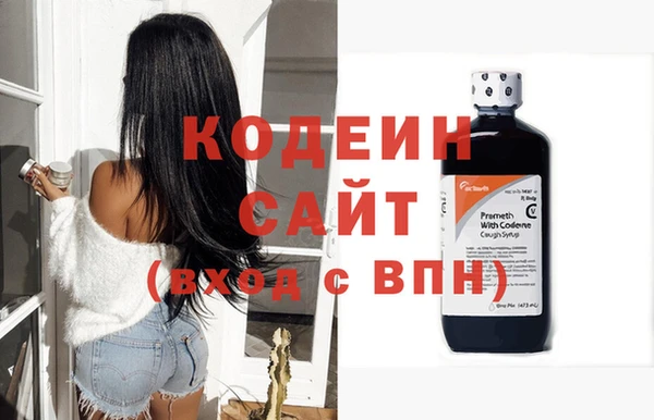 кокаин Беломорск