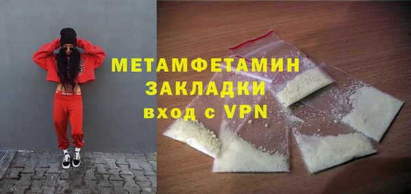 ALPHA PVP Белокуриха