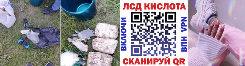 цены наркотик  MEGA tor  ЛСД экстази кислота  Белореченск 