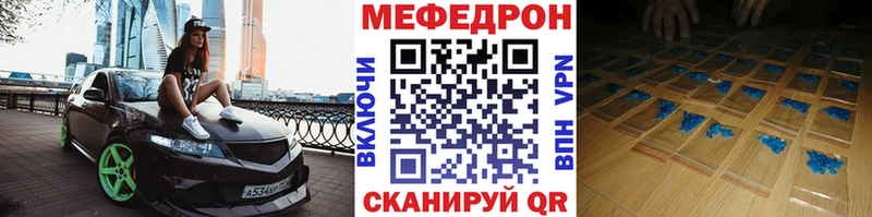 даркнет как зайти  KRAKEN ссылки  МЕФ 4 MMC  Белореченск  купить  цена 
