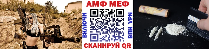 Метамфетамин пудра  закладки  hydra как войти  Белореченск 