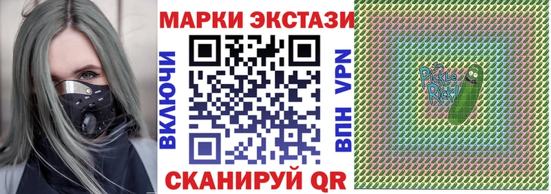 купить закладку  Белореченск  Марки 25I-NBOMe 1,8мг 